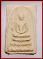 สมเด็จรุ่น 122 ปีวัดระฆัง(968)